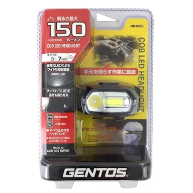 ジェントス LEDヘッドライト NR-003S