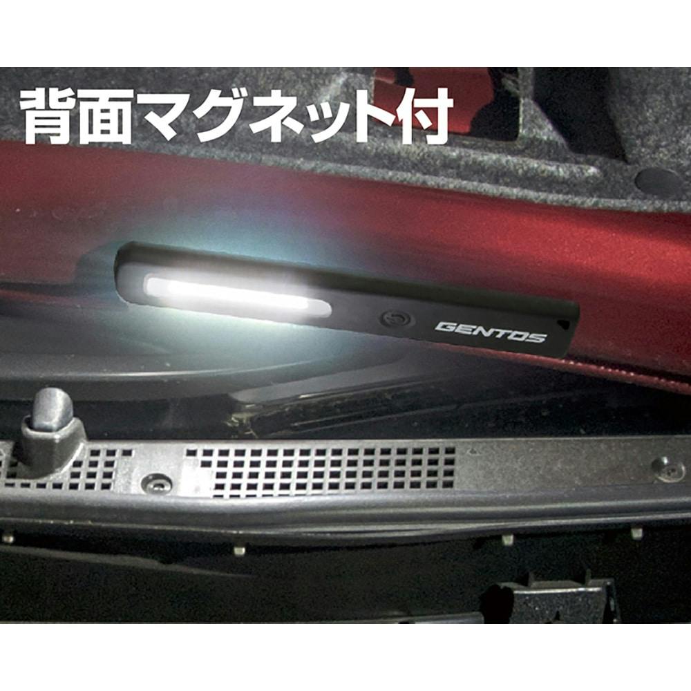 ジェントス GENTOS 薄型LEDバーワークライト GANZ GZ-702 | 作業