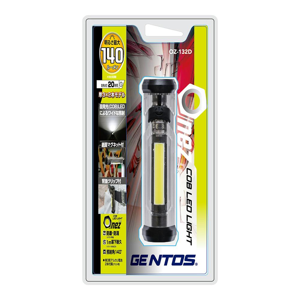 ジェントス GENTOS ハンディワークライト OZ-132D OZ132D(販売終了