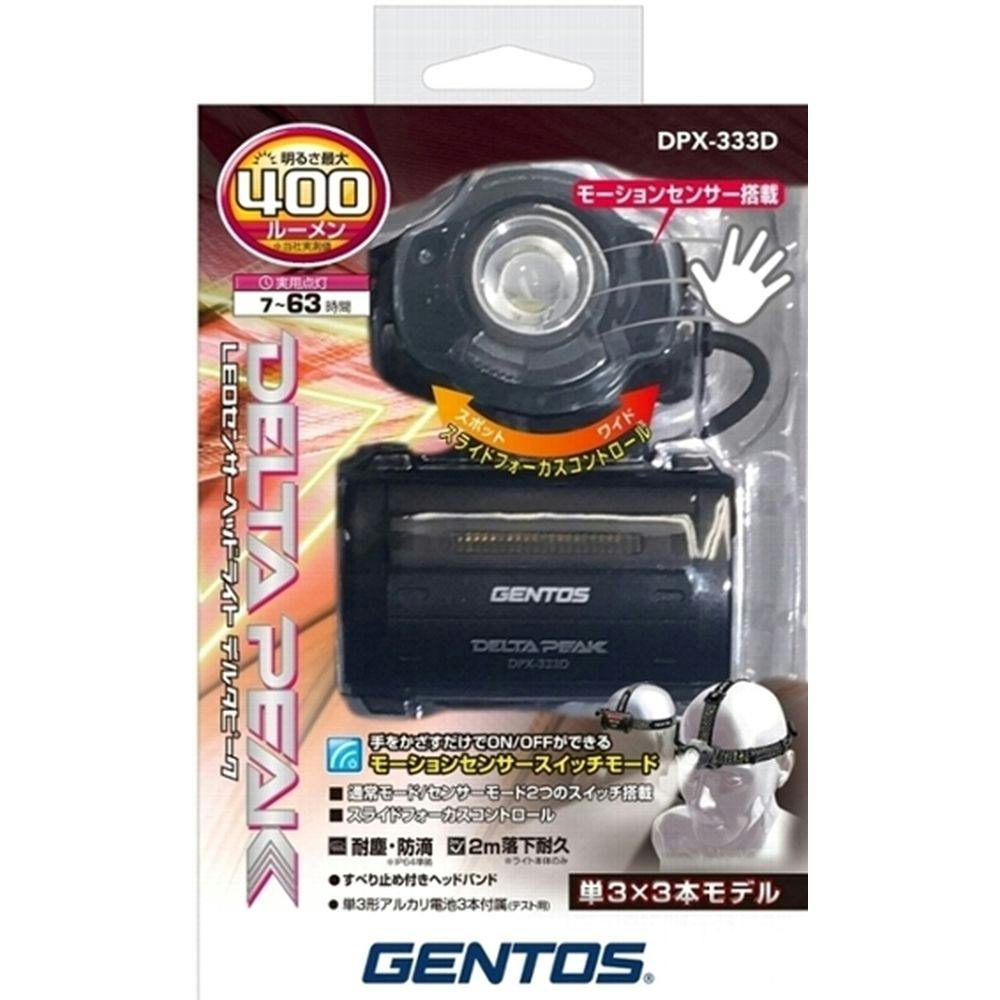 ジェントス LED ヘッドライト 400ルーメン DPX-333D | 懐中電灯