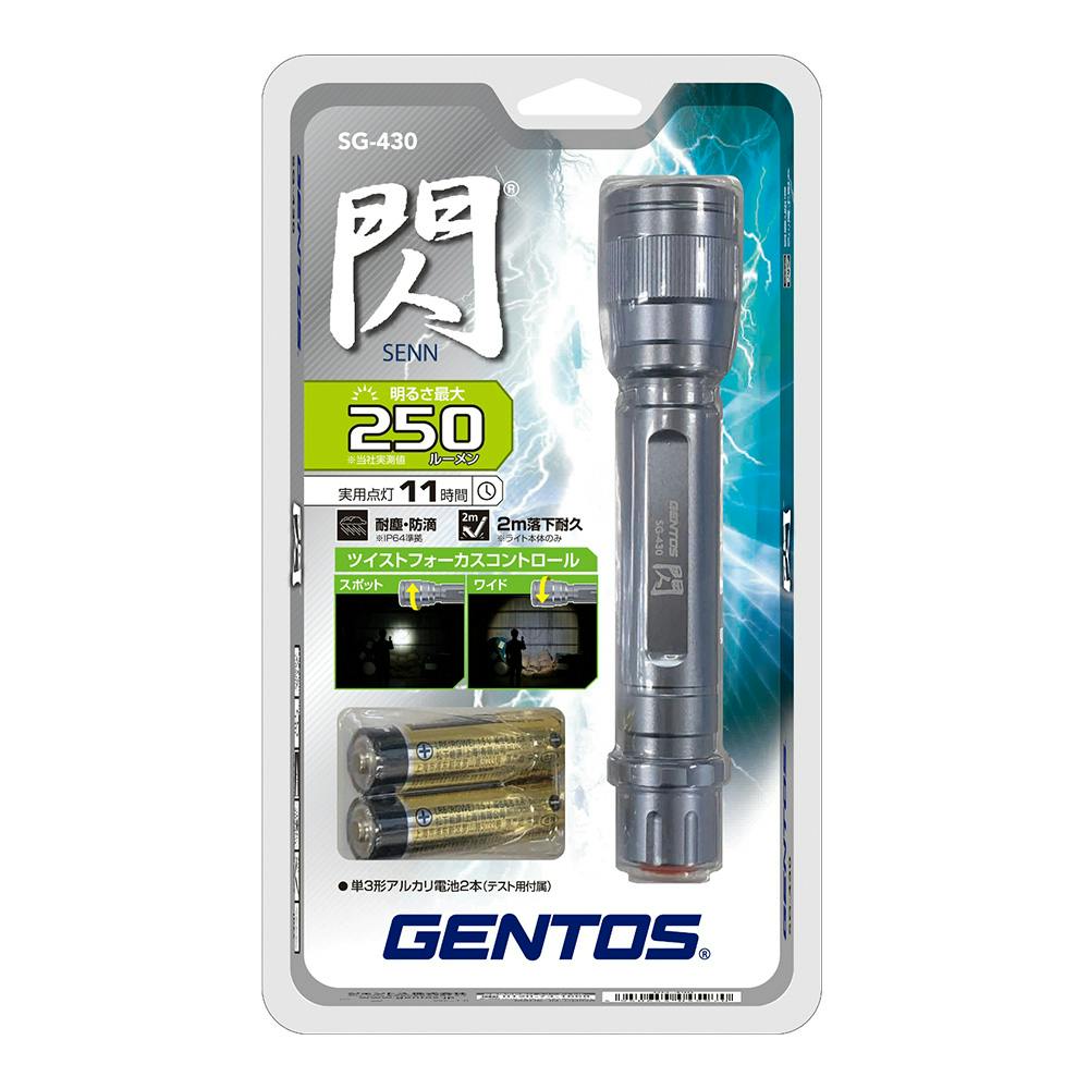 ジェントス LEDフラッシュライト 閃 250ルーメン SG-430 | 懐中電灯