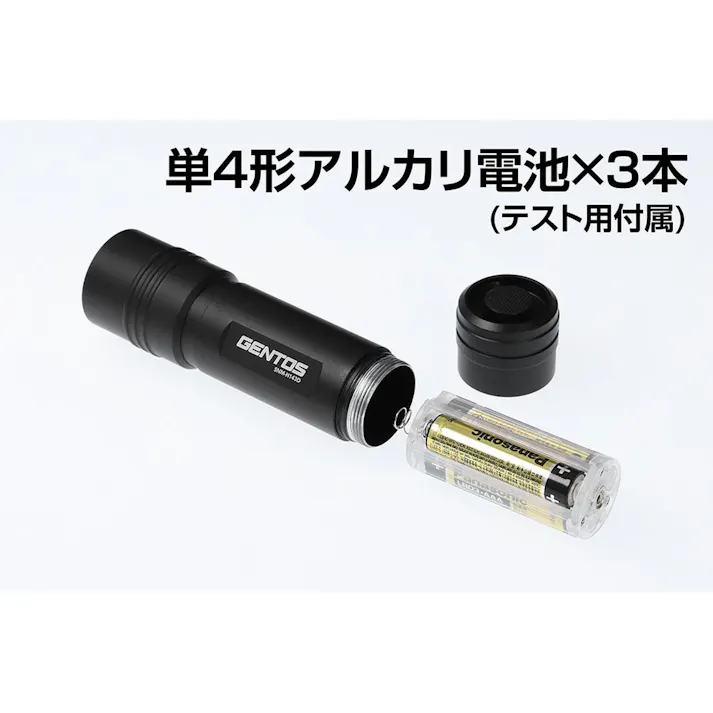 ジェントス 小型フラッシュライト 350ルーメン SNM-H143D