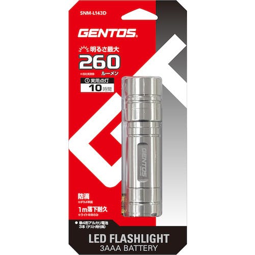 ジェントスLEDライト FLASHLIGHT アーカイブ - GENTOS