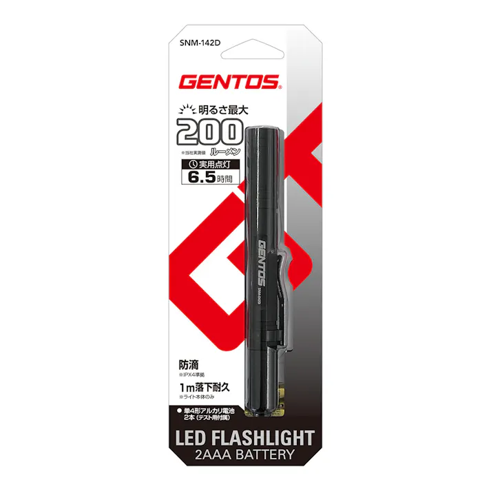ジェントス LED高出力型ペンライト142D