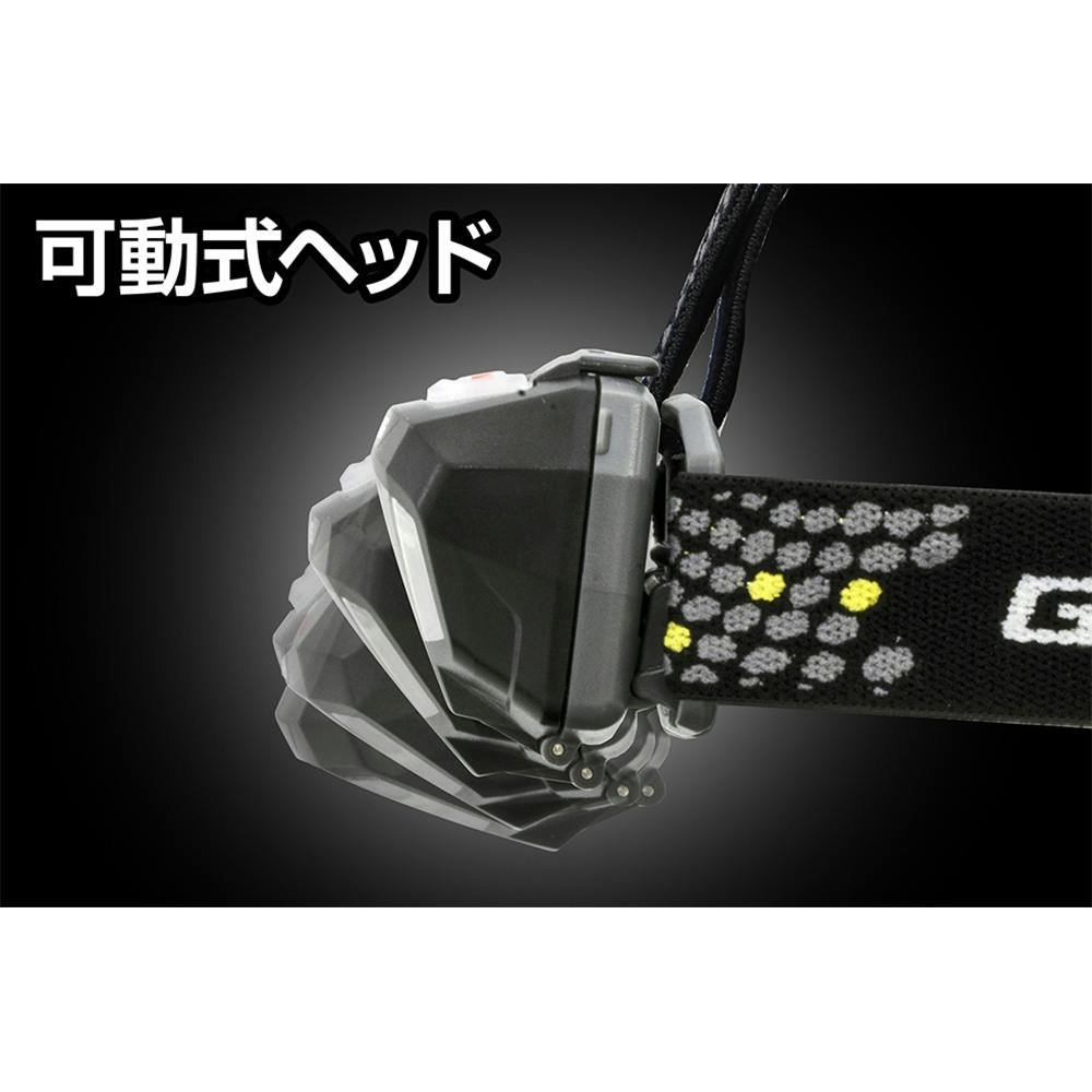 ジェントス COB LEDヘッドライト コンブレーカー643D CB-643D