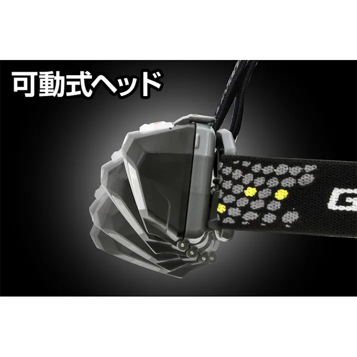 ジェントス COB LEDヘッドライト コンブレーカー643D CB-643D