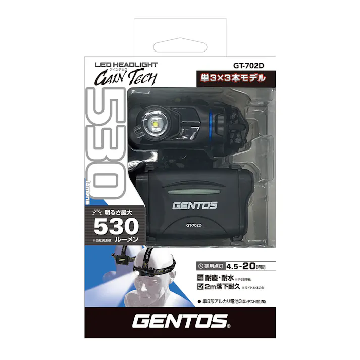 ジェントス GENTOS LEDヘッドライト GT-702D