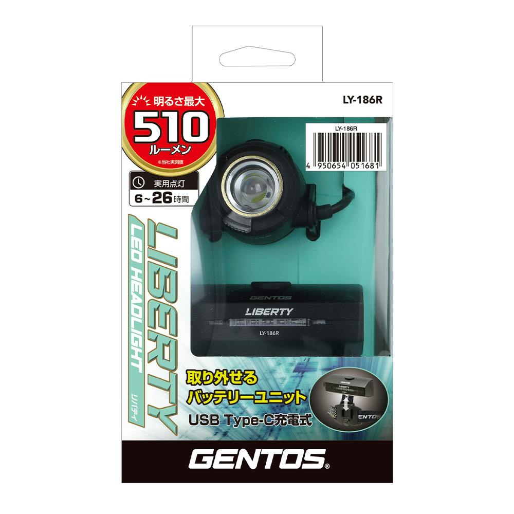 ジェントライト 天井照明 ジェントライト オフィス ※ランプのみの販売