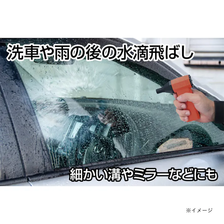 ジェントス コンパクトブロワー 充電式 SGBW-01R