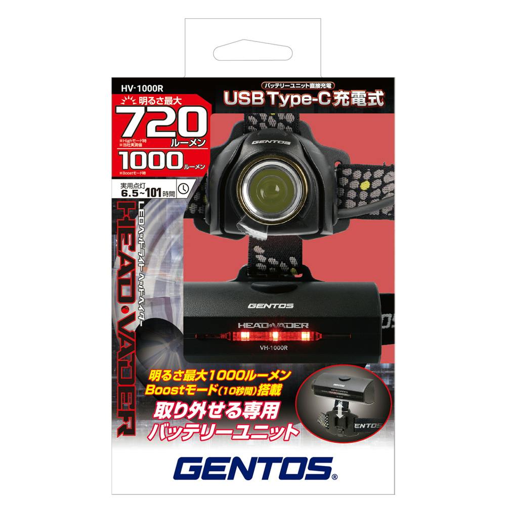 ジェントス ヘッドライト ヘッドベイダー HV-1000R | 懐中電灯