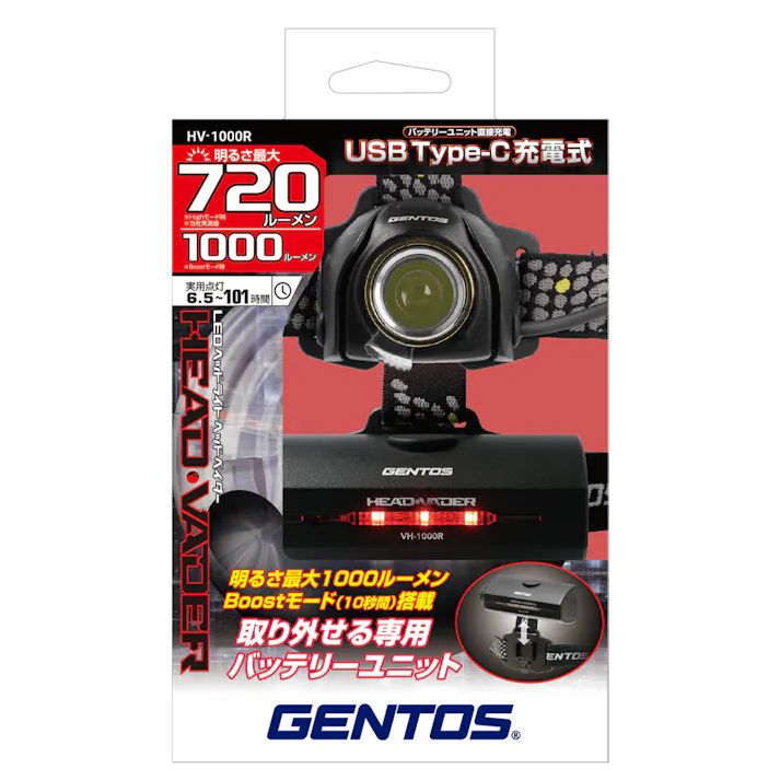 ジェントス ヘッドライト ヘッドベイダー HV-1000R