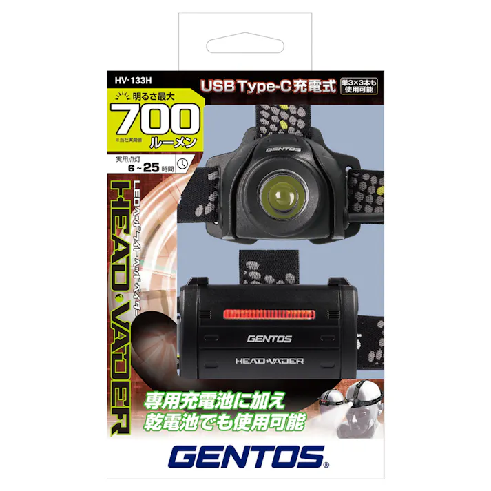 ジェントス ヘッドライト ヘッドベイダー HV-133H