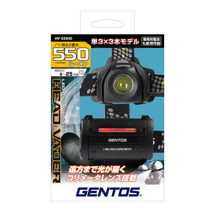 ジェントス ヘッドベイダー ヘッドライト HV-033HD