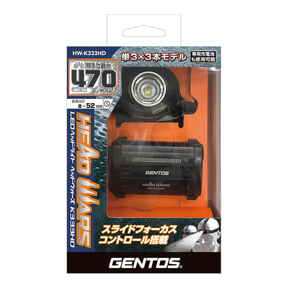 ジェントス ヘッドウォーズK333HD HW-K333HD