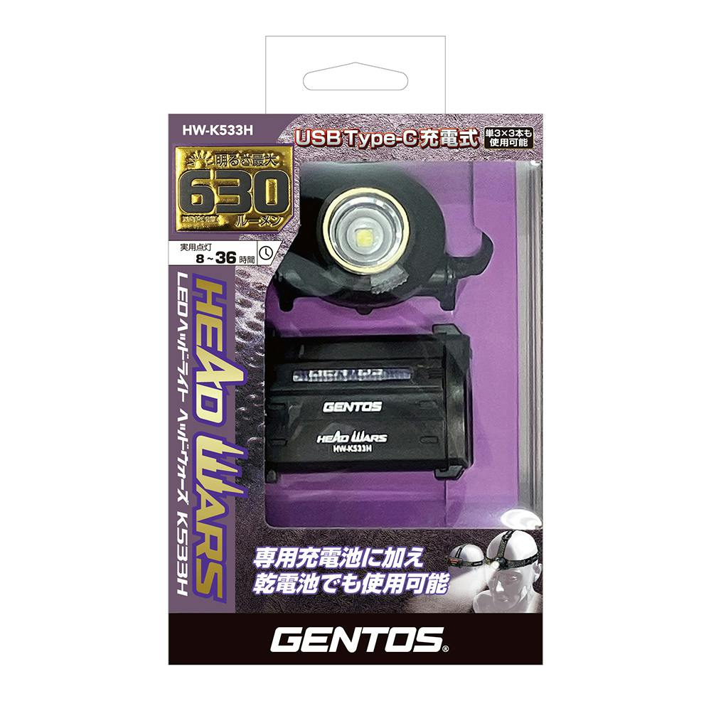 ジェントス ヘッドウォーズ HW-G533H | 懐中電灯・ランタン