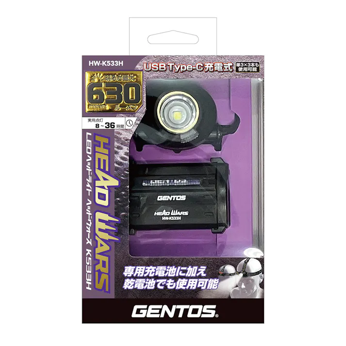 ジェントス ヘッドウォーズ ヘッドライト ハイブリット HW-K533H