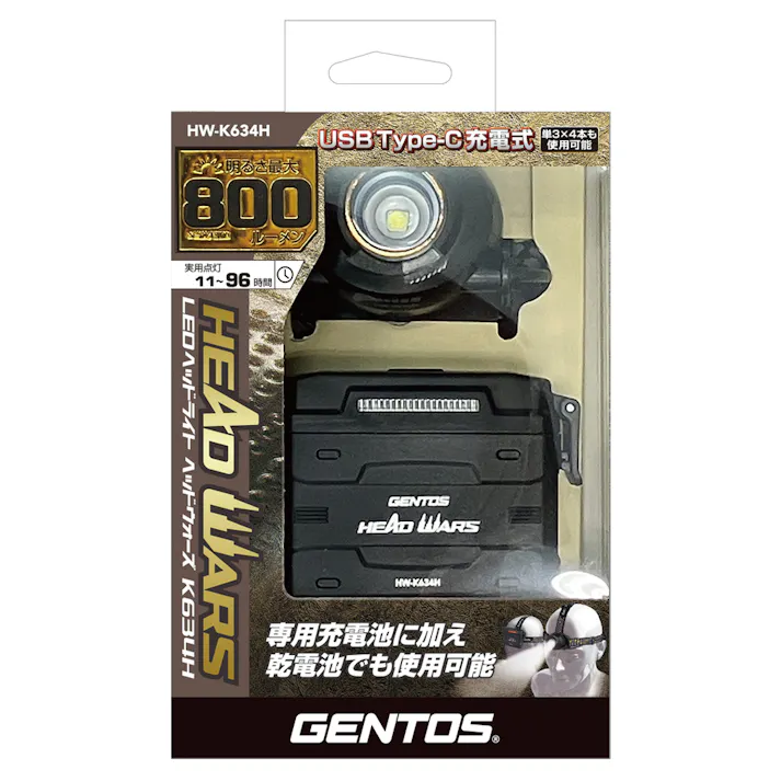 ジェントス LEDハイブリッド式ヘッドライト ヘッドウォーズ K634H