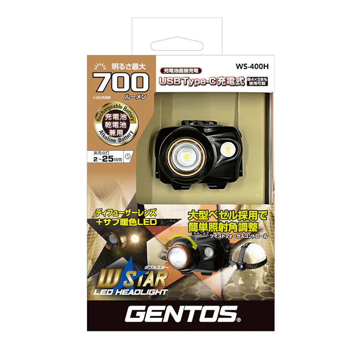 ジェントス ダブルスター ヘッドライト ハイブリット WS-400H