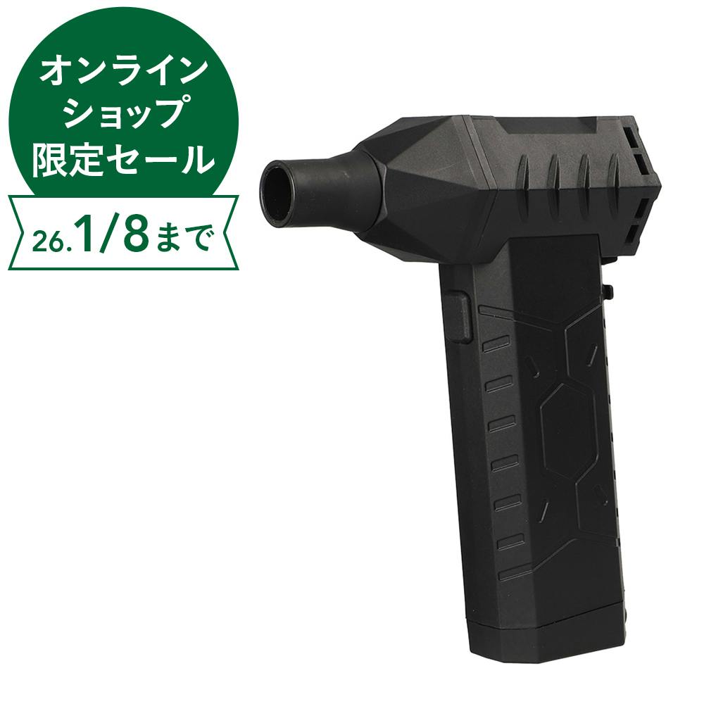 ジェントス コンパクトブロワー疾風 HYT-SL | 電動工具 通販