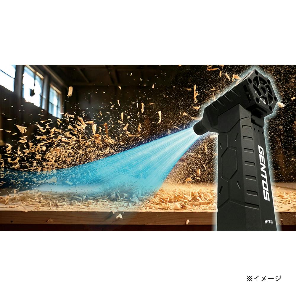 ジェントス コンパクトブロワー疾風 HYT-SL | 電動工具 通販