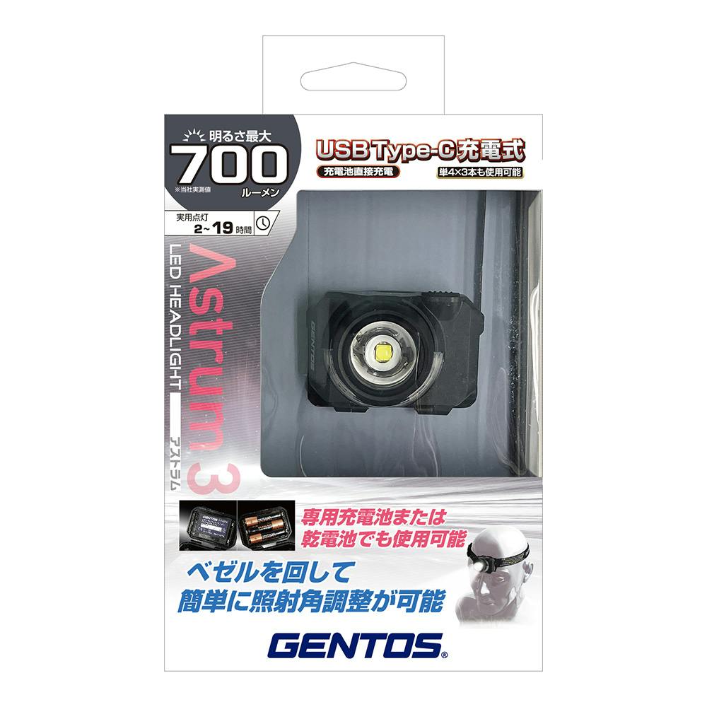 ジェントス 高出力フロントヘッドライト ASTRUM3 AST-03H