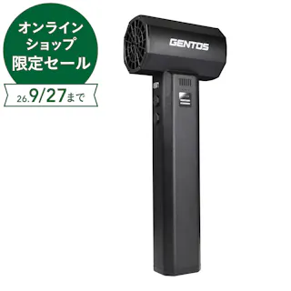 ジェントス 大風量ブロワー 疾風 HYT-EX