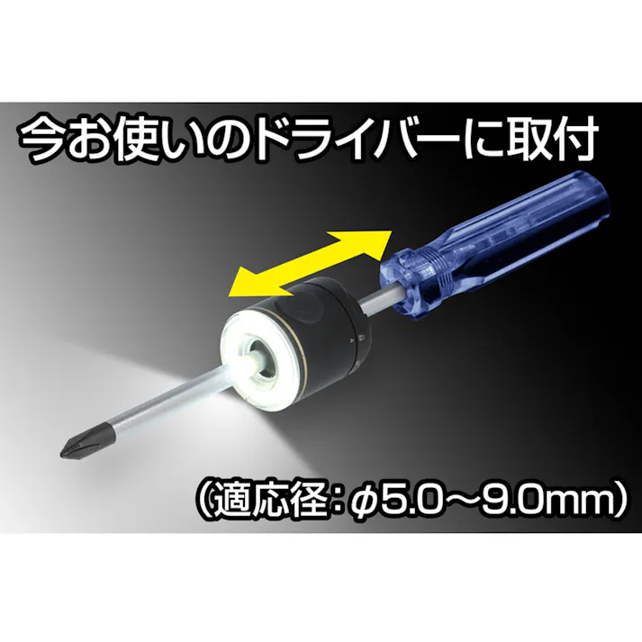 ジェントス 充電式COB LEDライト ドライバーライト OZ-DR01R