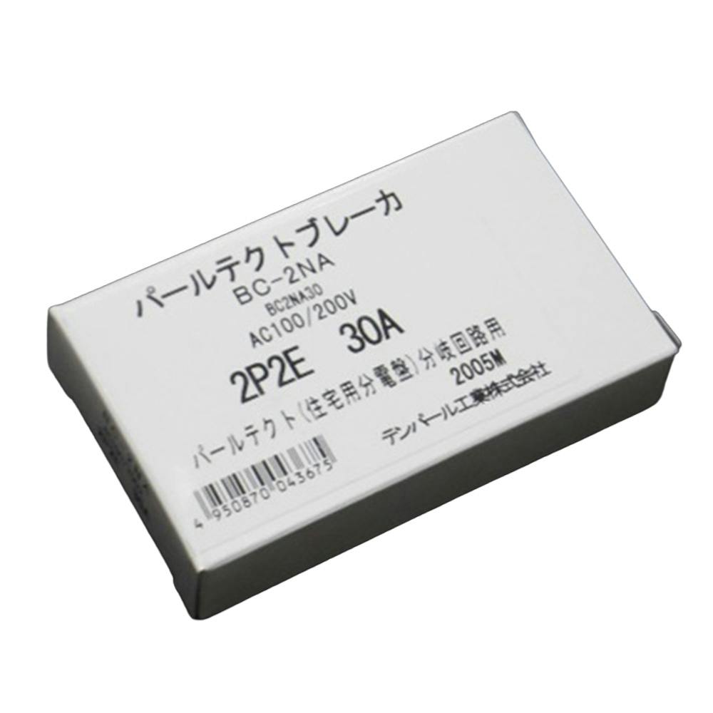 パールテクトブレーカ BC2NA30