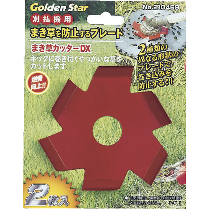 【CAINZ-DASH】キンボシ まき草カッター デラックス 2枚入 210469【別送品】