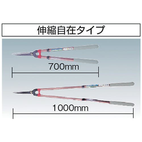 CAINZ-DASH】キンボシ 新型アルミ柄伸縮刈込鋏（大） 2021【別送品