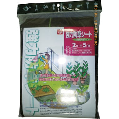 【CAINZ-DASH】キンボシ 強力防草シート（抗菌剤入り） 7006【別送品】