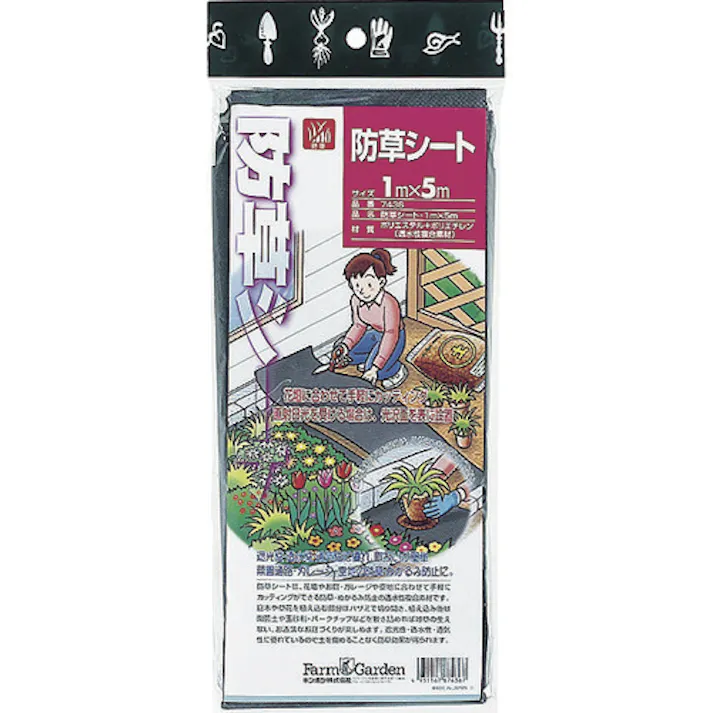 【CAINZ-DASH】キンボシ 防草シート 幅1×長さ5 ブラック 7436【別送品】