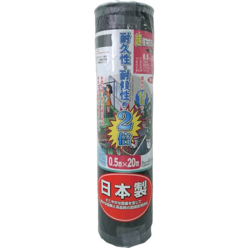 キンボシ 超強力防草シート(黒) 0.5m×20m 7631 防草シート(防草シート) キンボシ 超強力防草シート(黒) 0.5m×20m 7631 防草シート(防草シート)