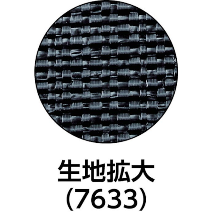 【CAINZ-DASH】キンボシ 超強力防草シート　１×２０ｍ 7633【別送品】