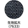 【CAINZ-DASH】キンボシ 超強力防草シート　１×５０ｍ 7634【別送品】
