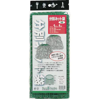 【CAINZ-DASH】キンボシ 分別ネット袋(緑)口ひも付き 7681【別送品】