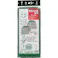 【CAINZ-DASH】キンボシ 分別ネット袋(緑)口ひも付き 7681【別送品】