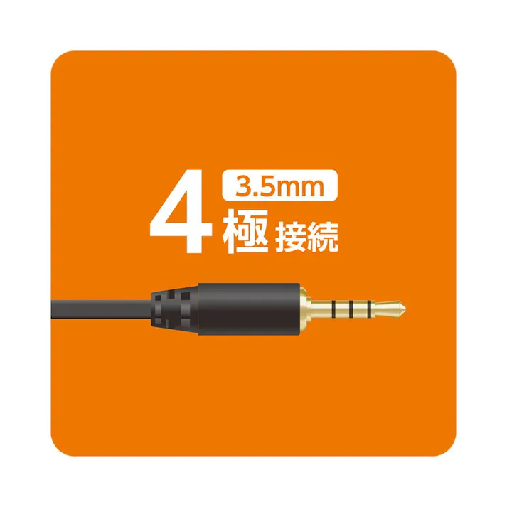 巻き取り式片耳イヤホン 4極 ブラック PHP-K01/BK