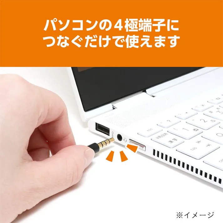 巻き取り式片耳イヤホン 4極 ブラック PHP-K01/BK