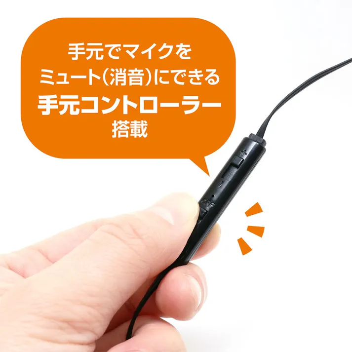 巻き取り式片耳イヤホン 4極 ブラック PHP-K01/BK