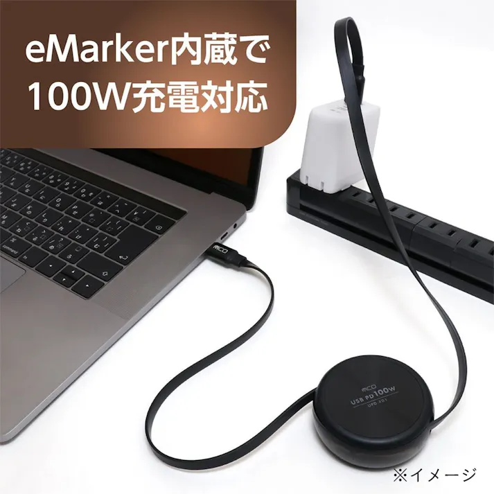 Type-C ケーブル コードリールタイプ PD100W対応 黒 1m UPD-R01/BK
