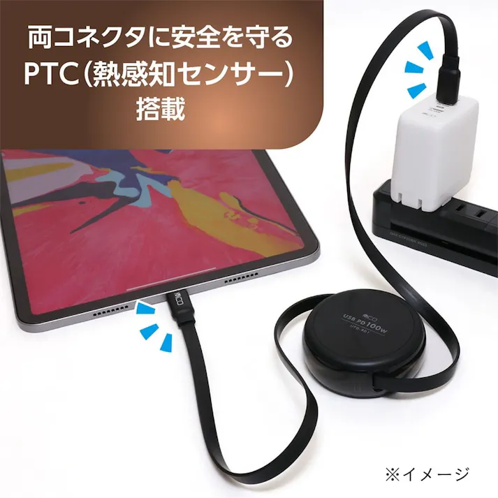 Type-C ケーブル コードリールタイプ PD100W対応 黒 1m UPD-R01/BK