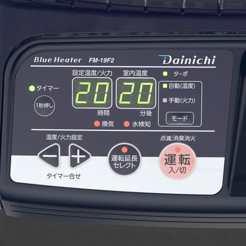 ☆FM-19F2⭐️ダイニチ 業務用石油ストーブ ☆ブルーヒーター 直送品】 ダイニチ 業務用石油ストーブ FM-19F2 コズミック