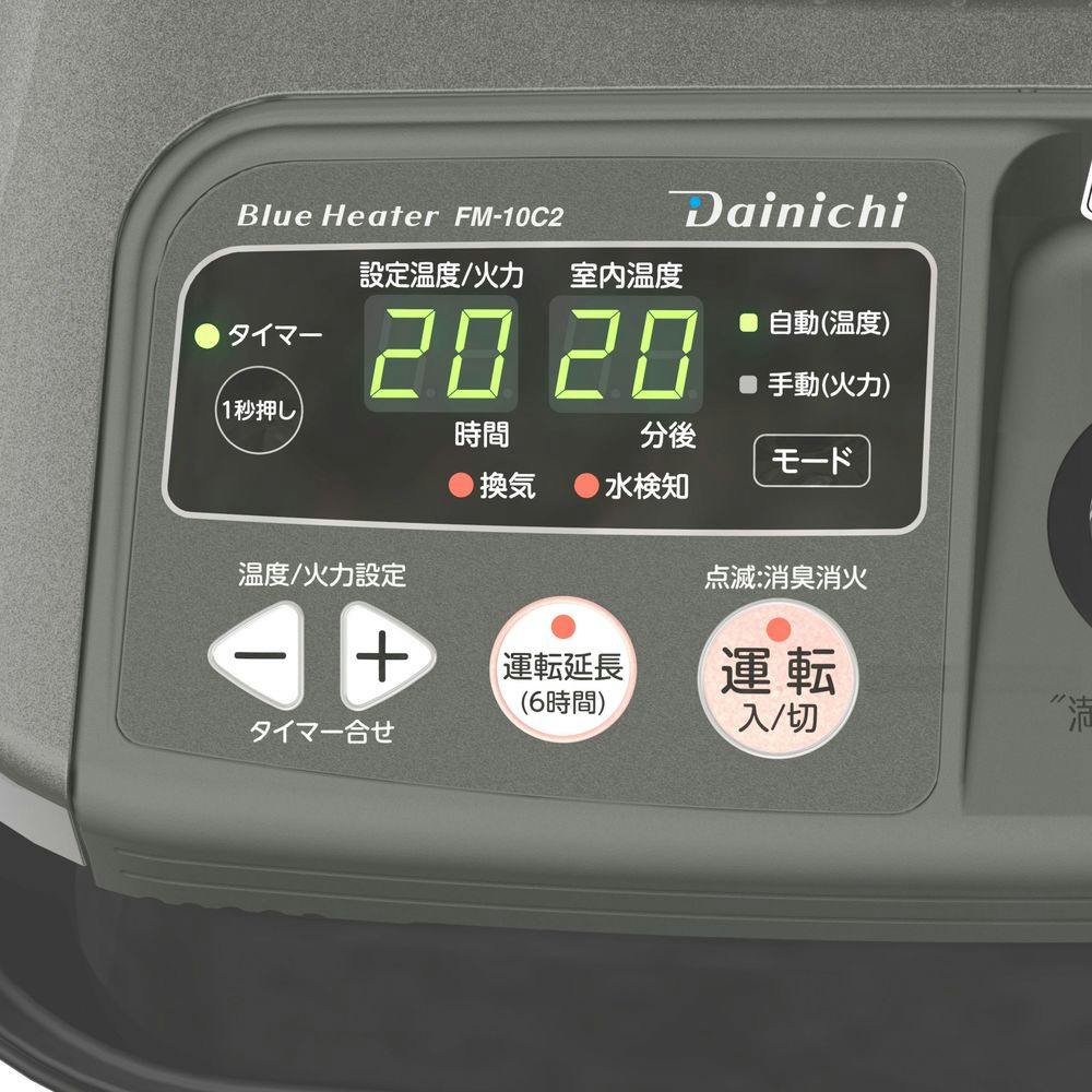 大型石油ストーブ 鉄筋35畳木造26畳程度 グレー FM-10C2 (H