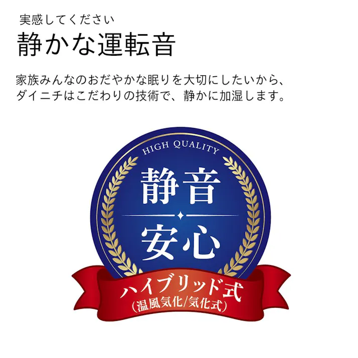 ダイニチ工業 ハイブリッド式加湿器 4.0L 木造和室8.5畳プレハブ洋室14畳 ホワイト HD-C500G