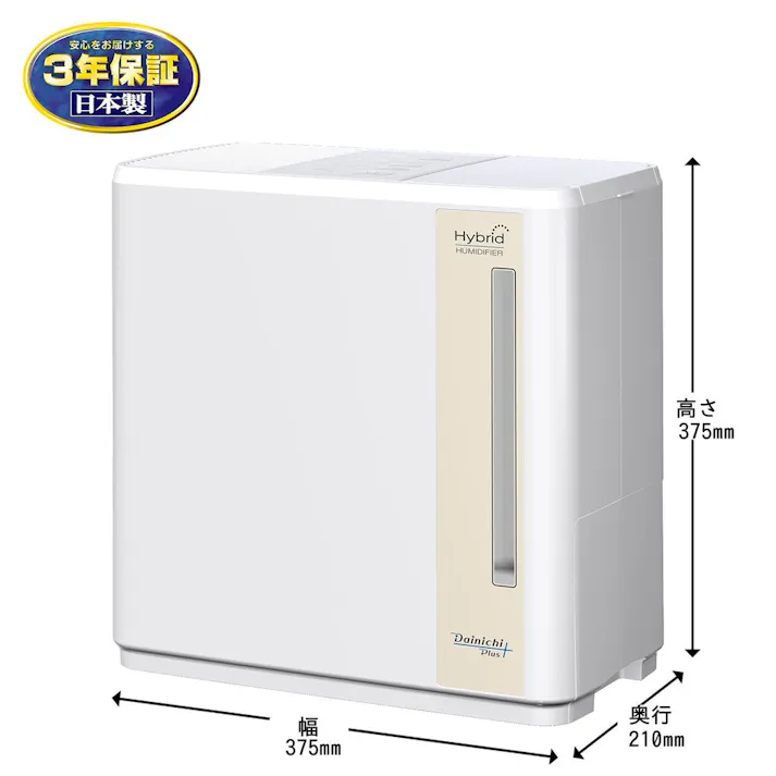 ダイニチ工業 ハイブリッド式加湿器 4.7L 木造和室14.5畳プレハブ洋室24畳 ホワイト HD-C900G