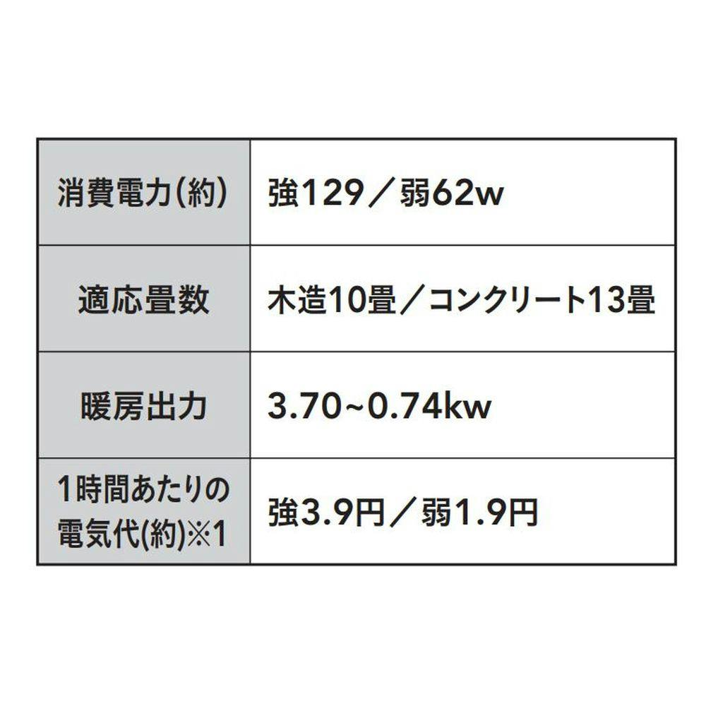 期間限定 個別送料無料】ダイニチ 人感センサー付 石油ファンヒーター