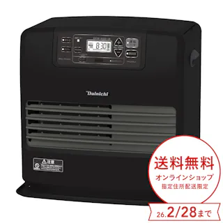 人感センサー付 石油ファンヒーター 鉄筋20畳木造15畳程度 マットブラック FW-C57SLX2K【別送品】