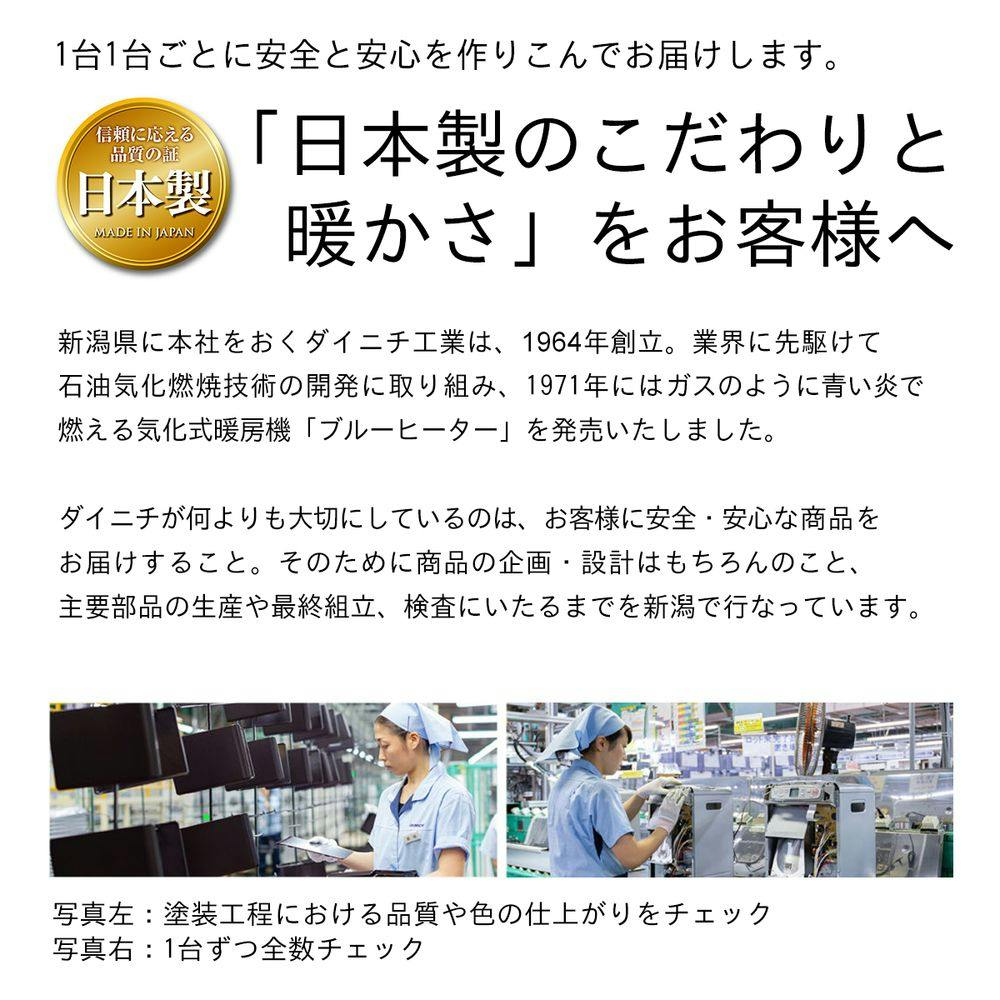 甲MJ18536　美品　送料無料　即購入可能　スピード発送　石油ファンヒーター 人感センサー付 石油ファンヒーター 鉄筋17畳木造12畳程度