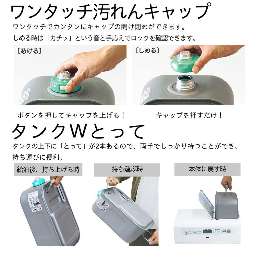 石油ファンヒーター 鉄筋20畳木造15畳程度 ムーンホワイト FW